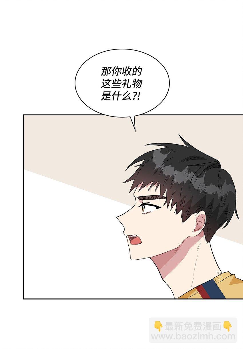 09 他怎么会在这？