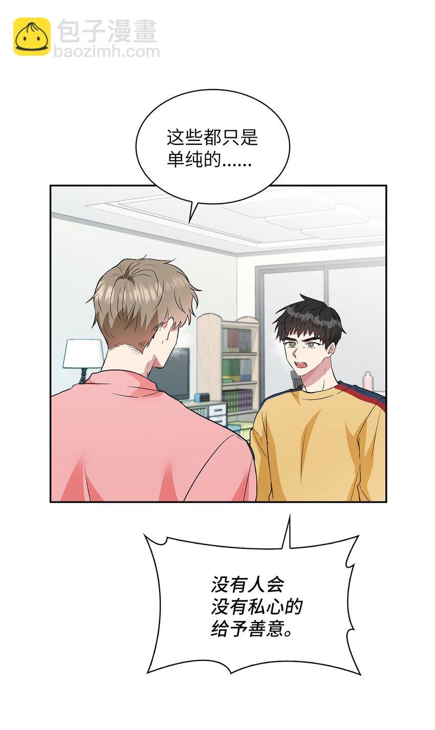 09 他怎么会在这？