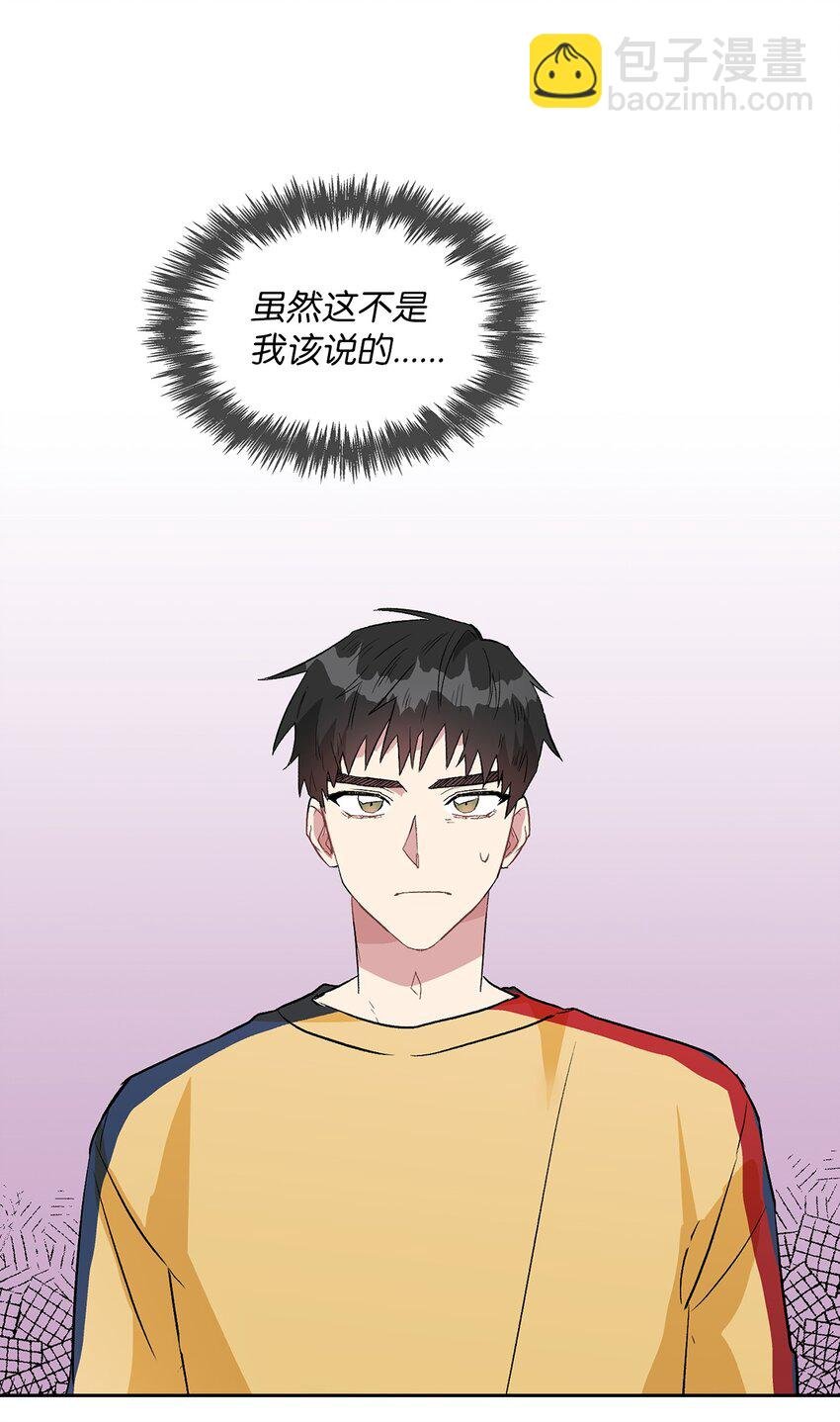 09 他怎么会在这？