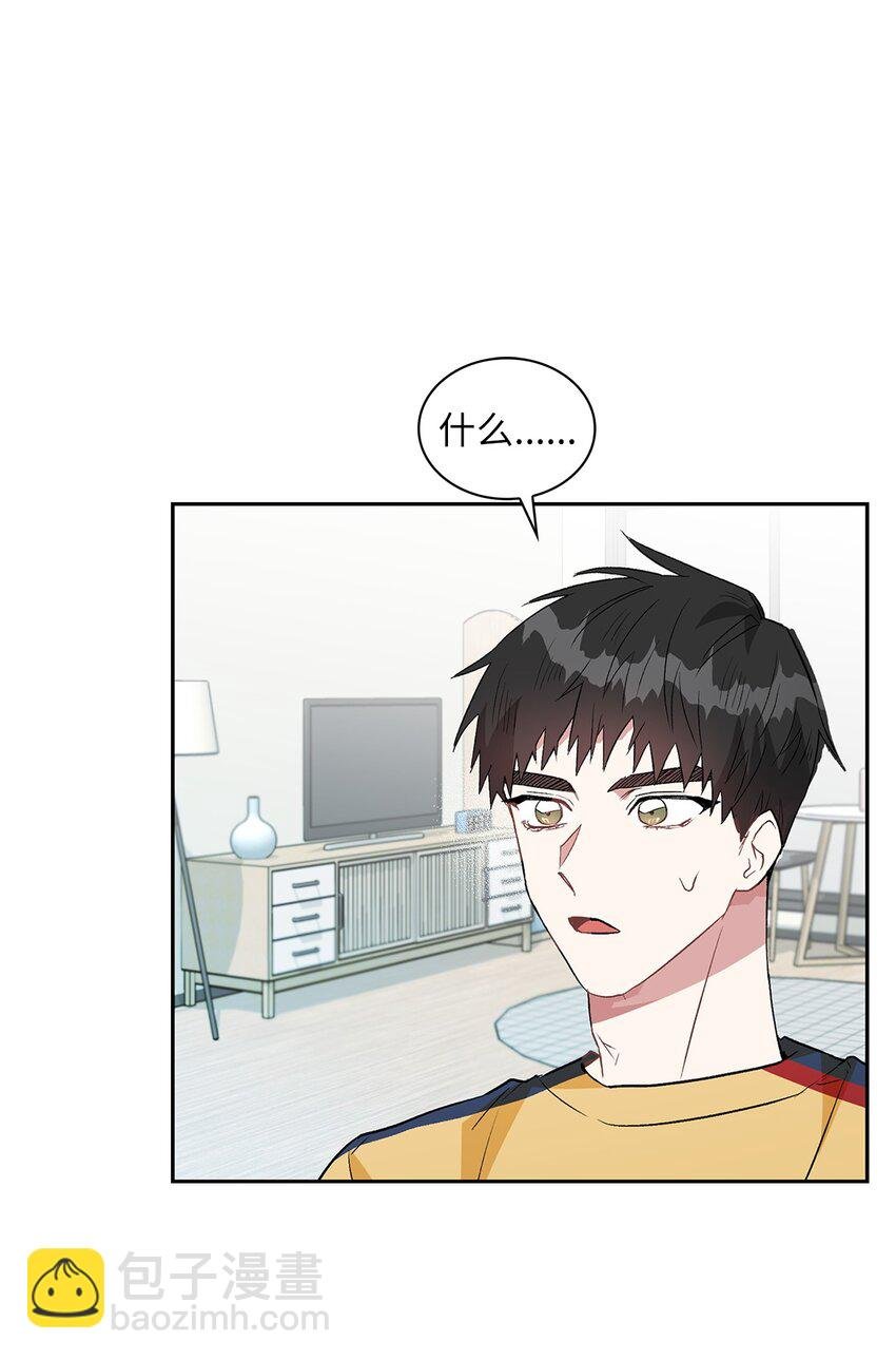 09 他怎么会在这？