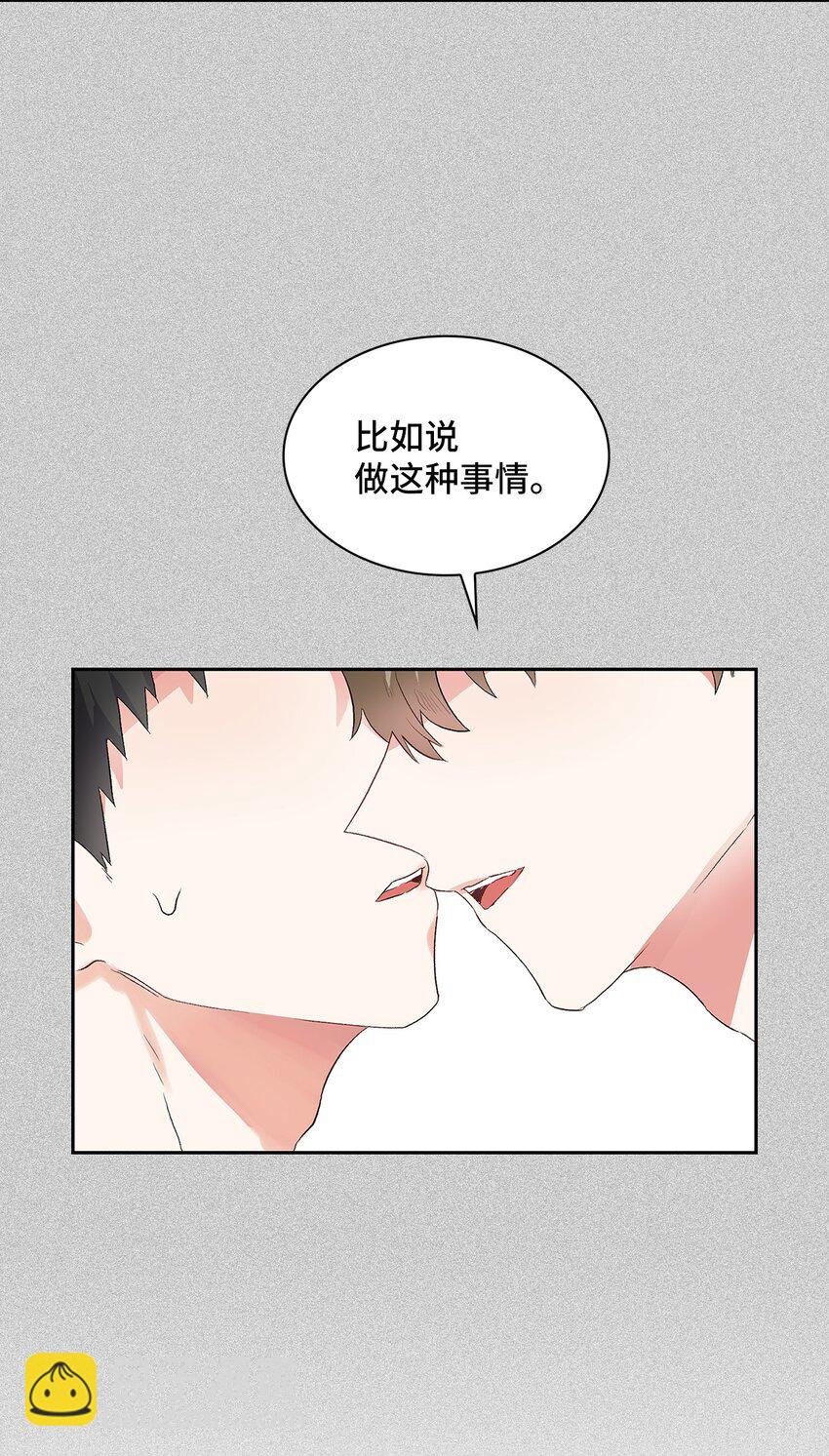 09 他怎么会在这？