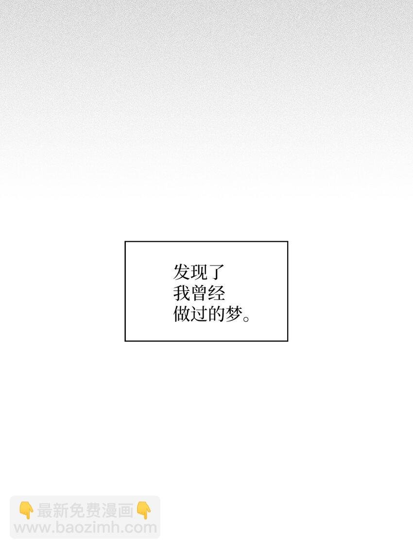 09 他怎么会在这？