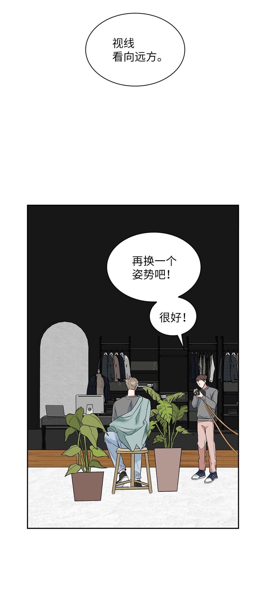 09 他怎么会在这？