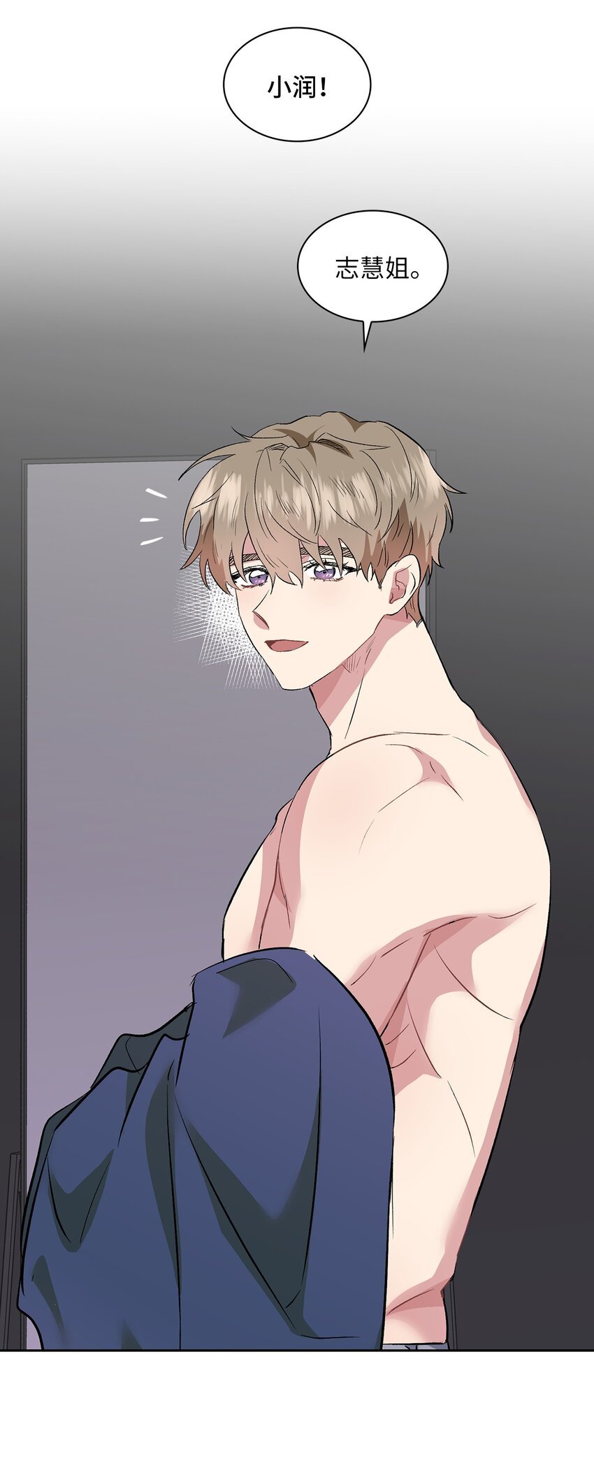 09 他怎么会在这？