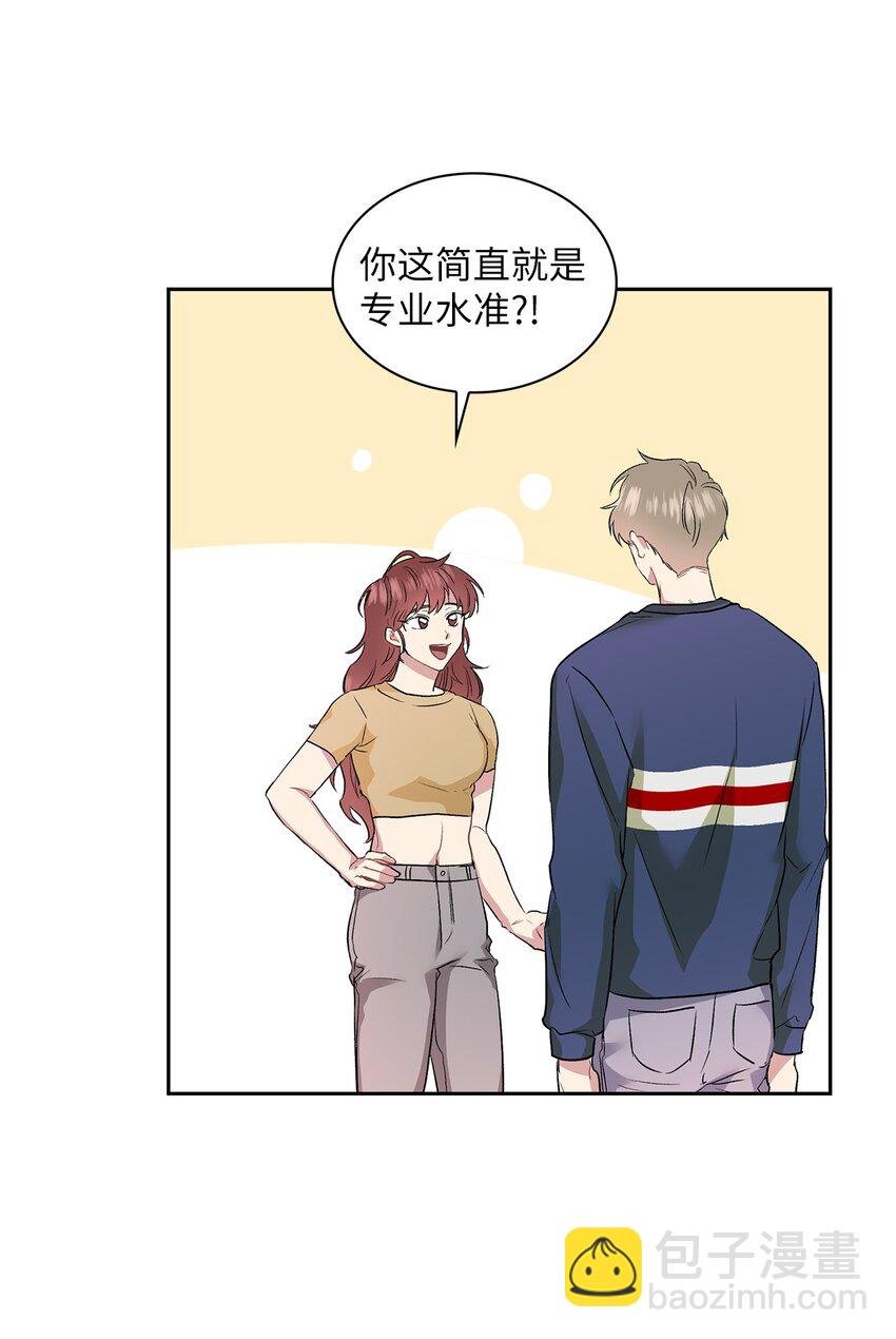 09 他怎么会在这？