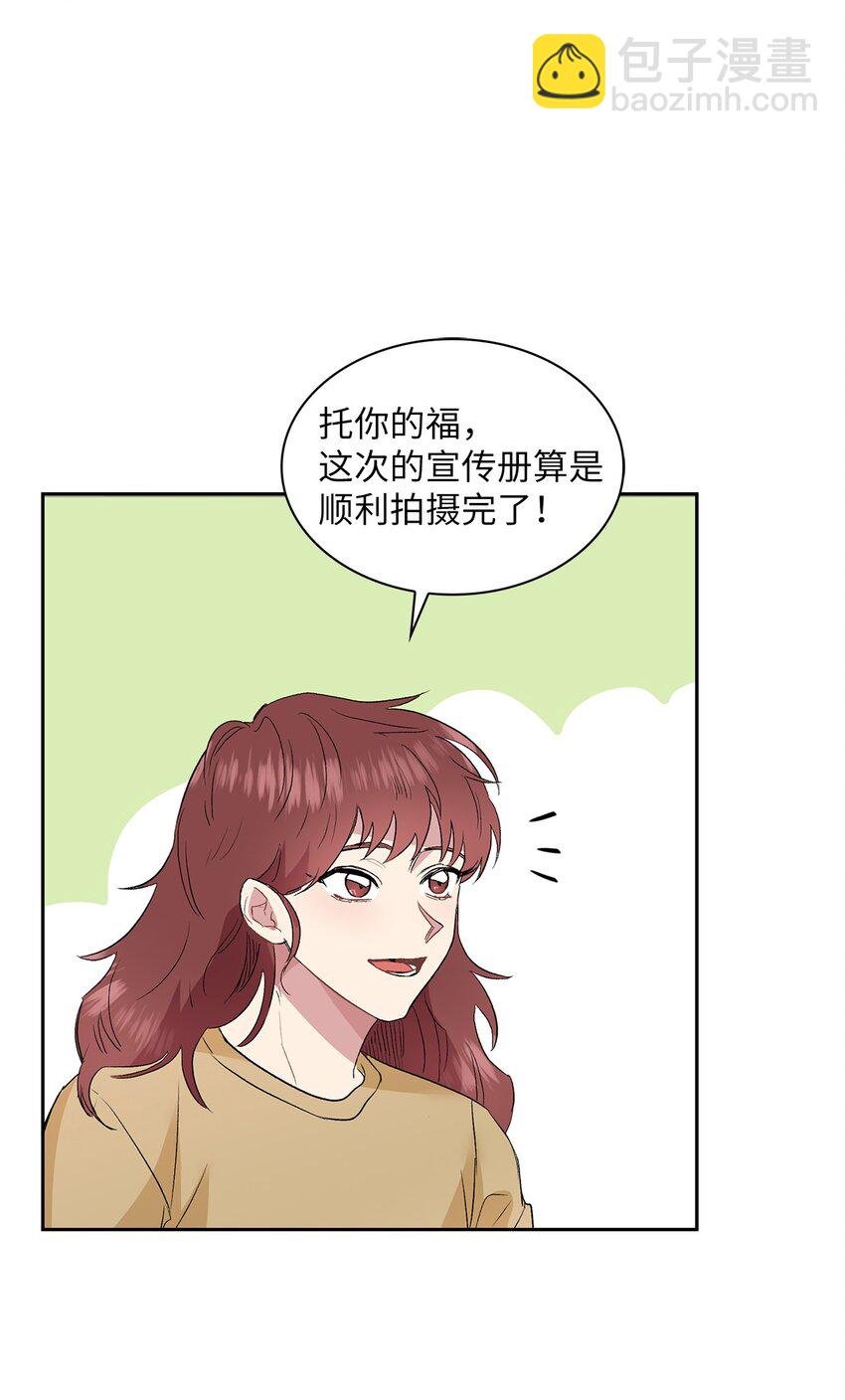 09 他怎么会在这？