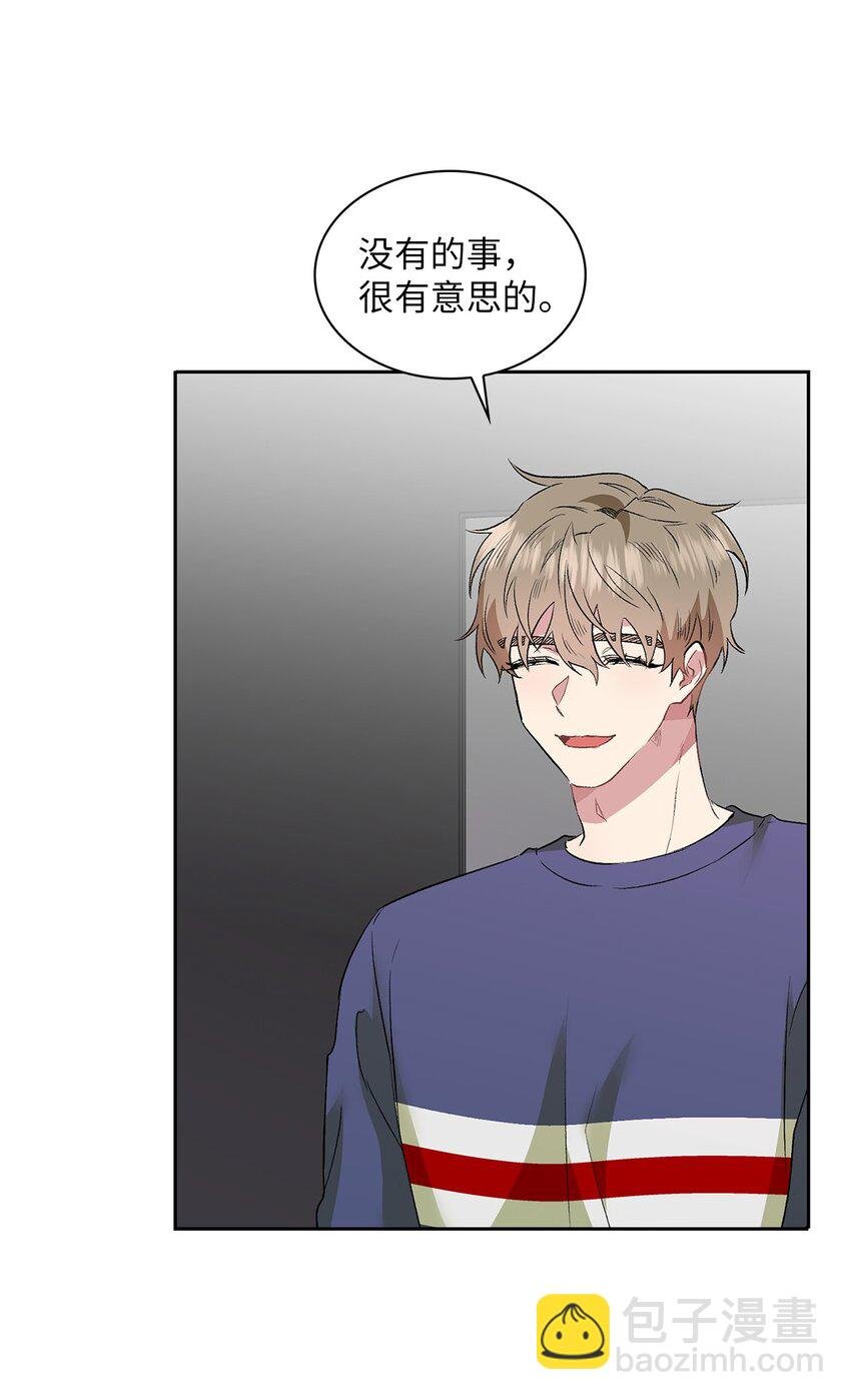 09 他怎么会在这？