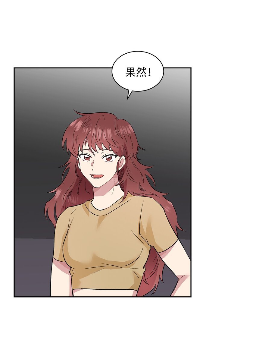 09 他怎么会在这？