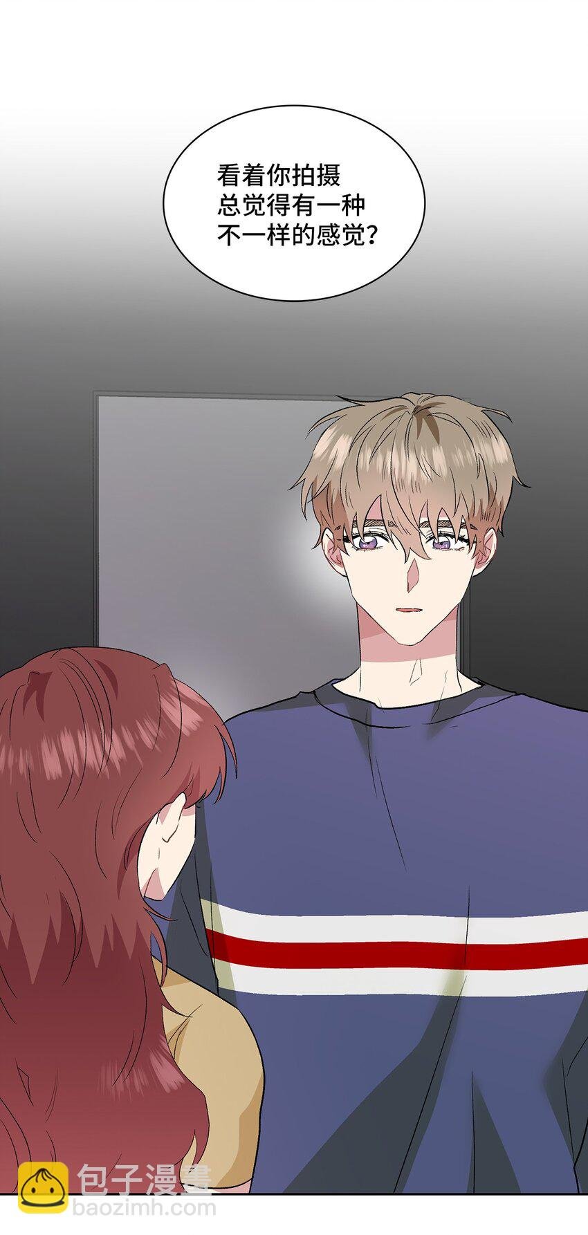 09 他怎么会在这？