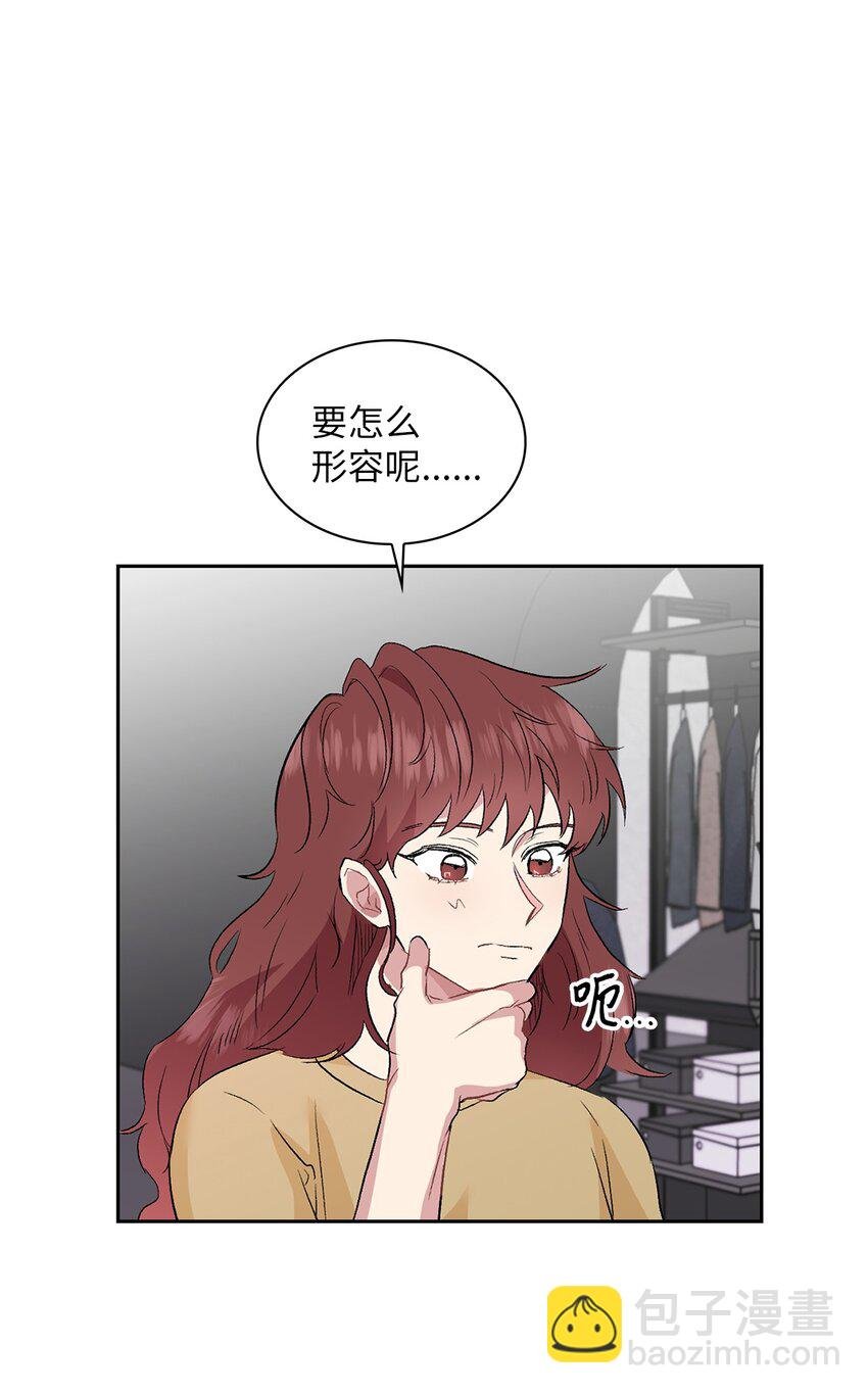 09 他怎么会在这？