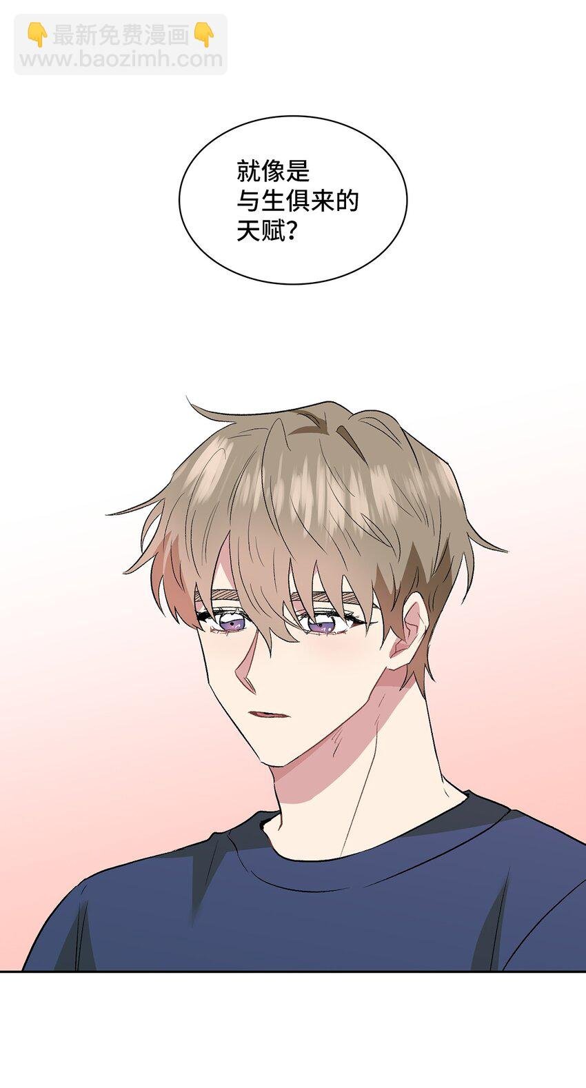 09 他怎么会在这？