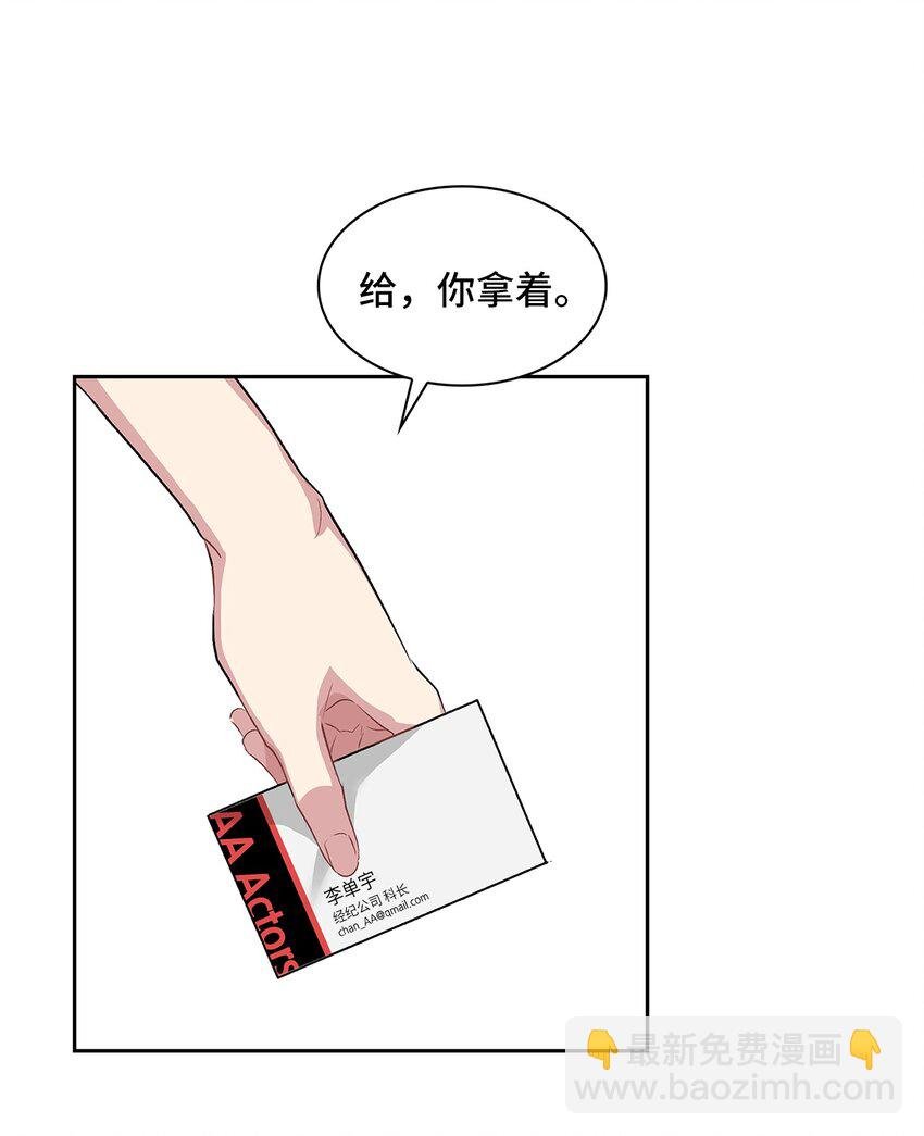 09 他怎么会在这？