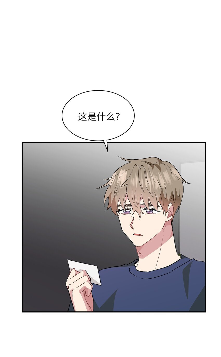 09 他怎么会在这？