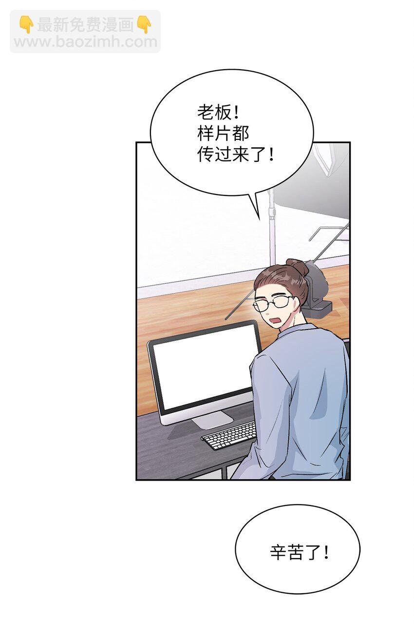 09 他怎么会在这？