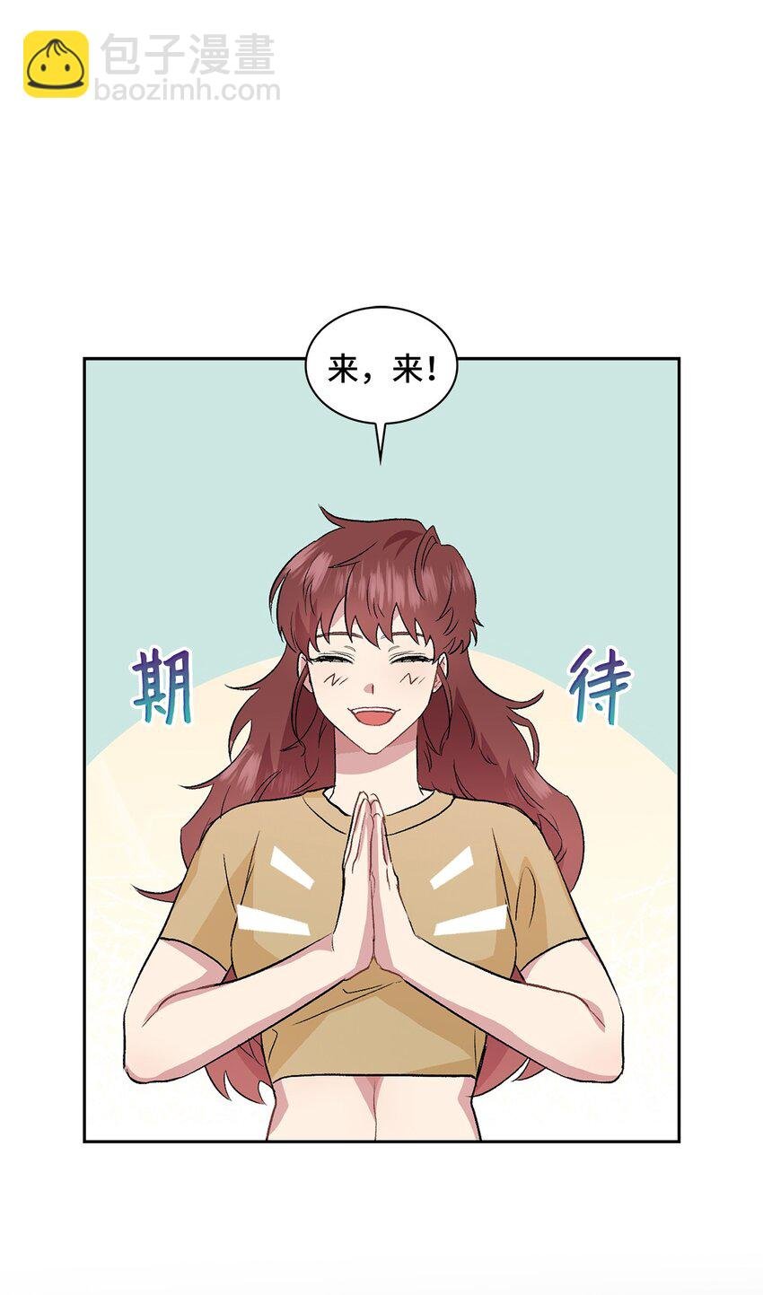 09 他怎么会在这？