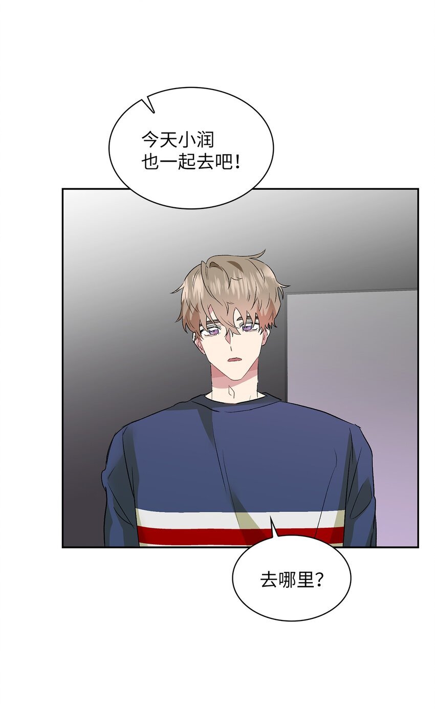 09 他怎么会在这？