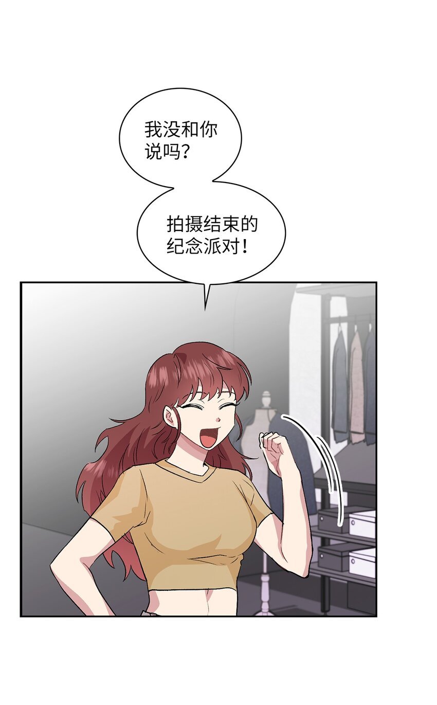 09 他怎么会在这？