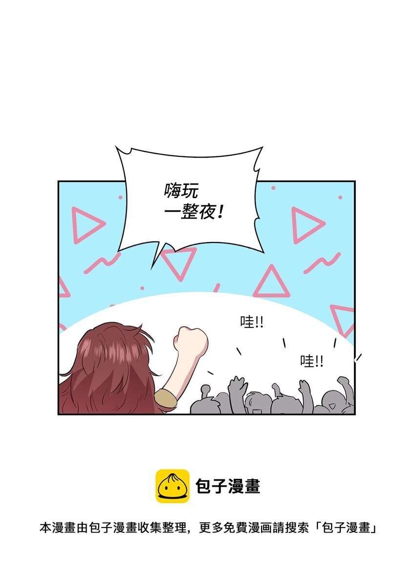 09 他怎么会在这？