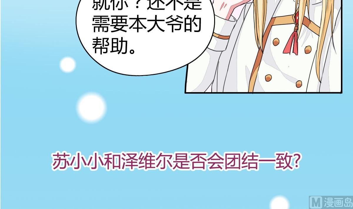 预告