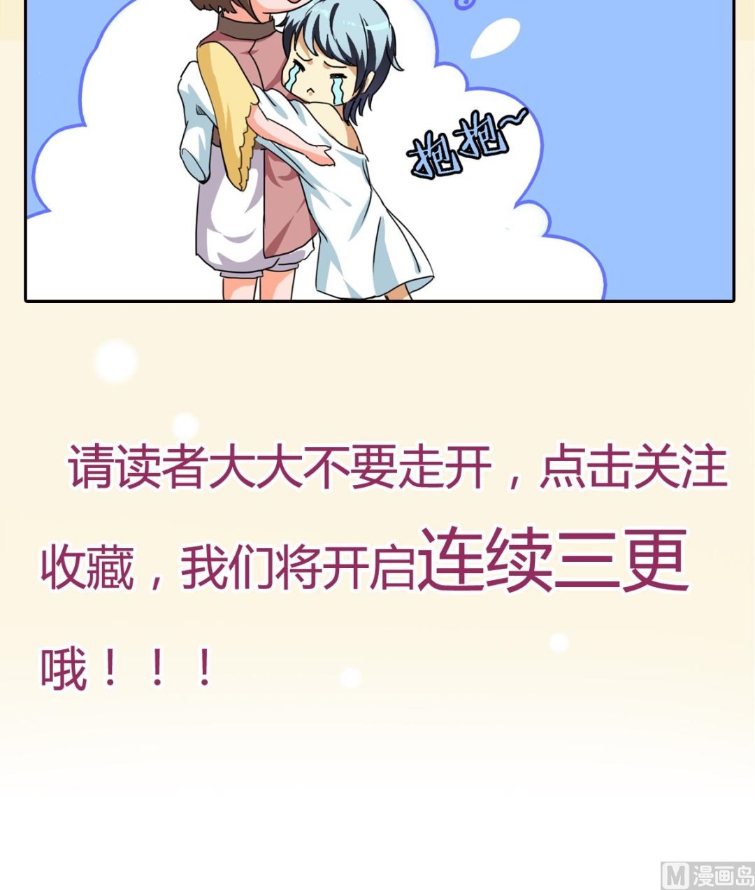 预告