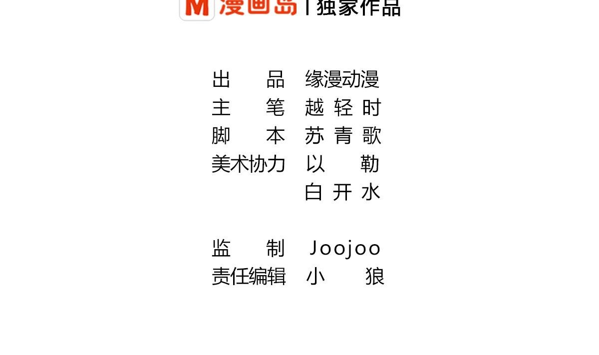 第7话 我可是看了七百多集死神小学生的人