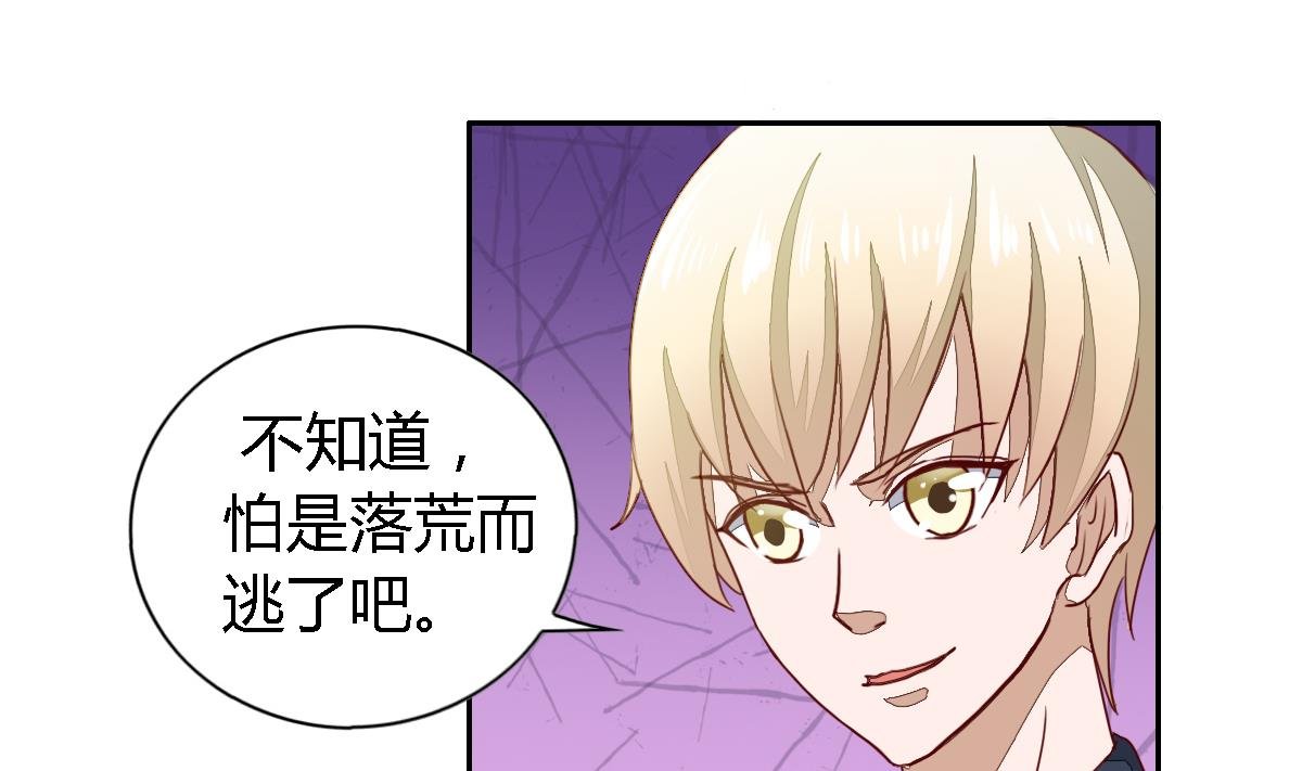 第7话 我可是看了七百多集死神小学生的人