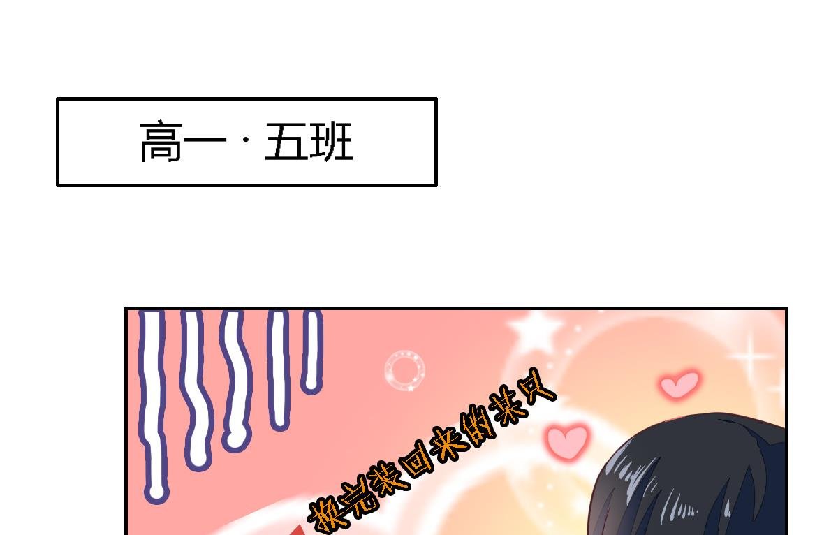 第7话 我可是看了七百多集死神小学生的人