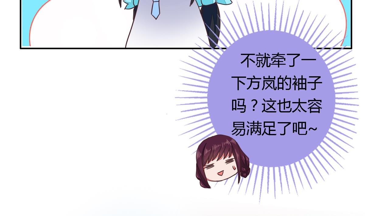 第7话 我可是看了七百多集死神小学生的人