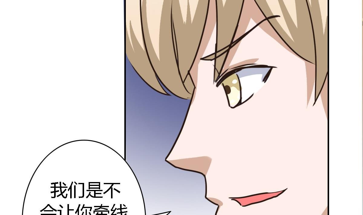 第8话 为女装大佬打电话