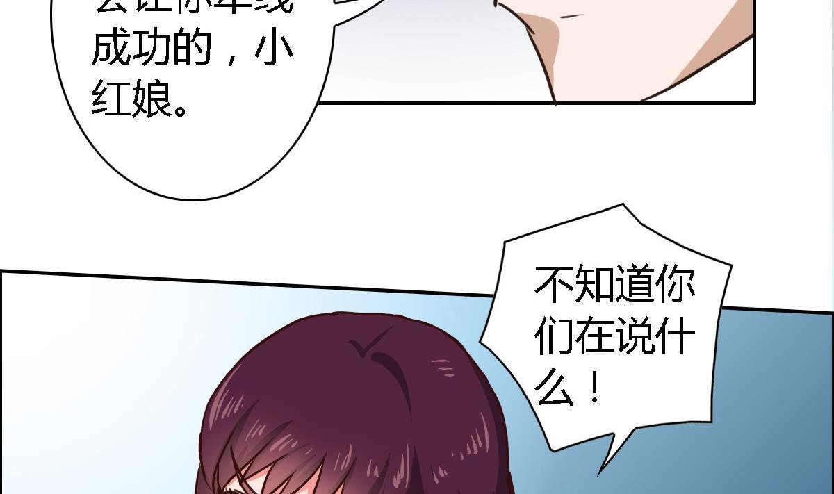 第8话 为女装大佬打电话