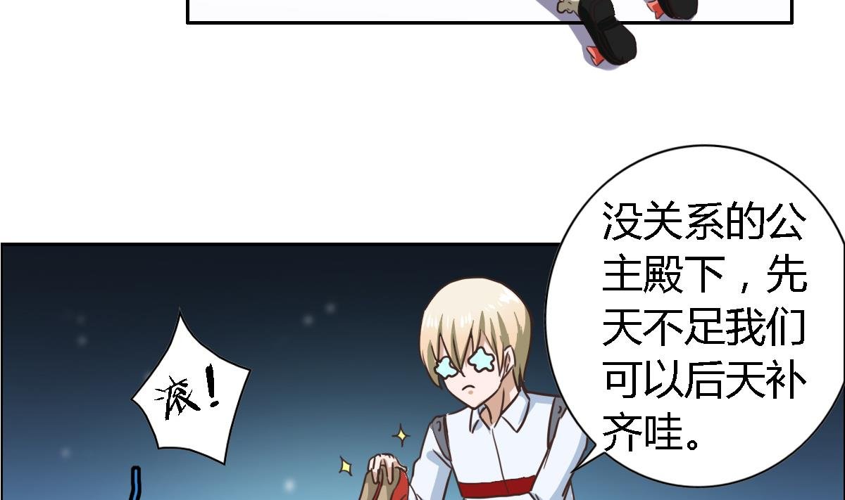 第9话 吃瓜群众的力量