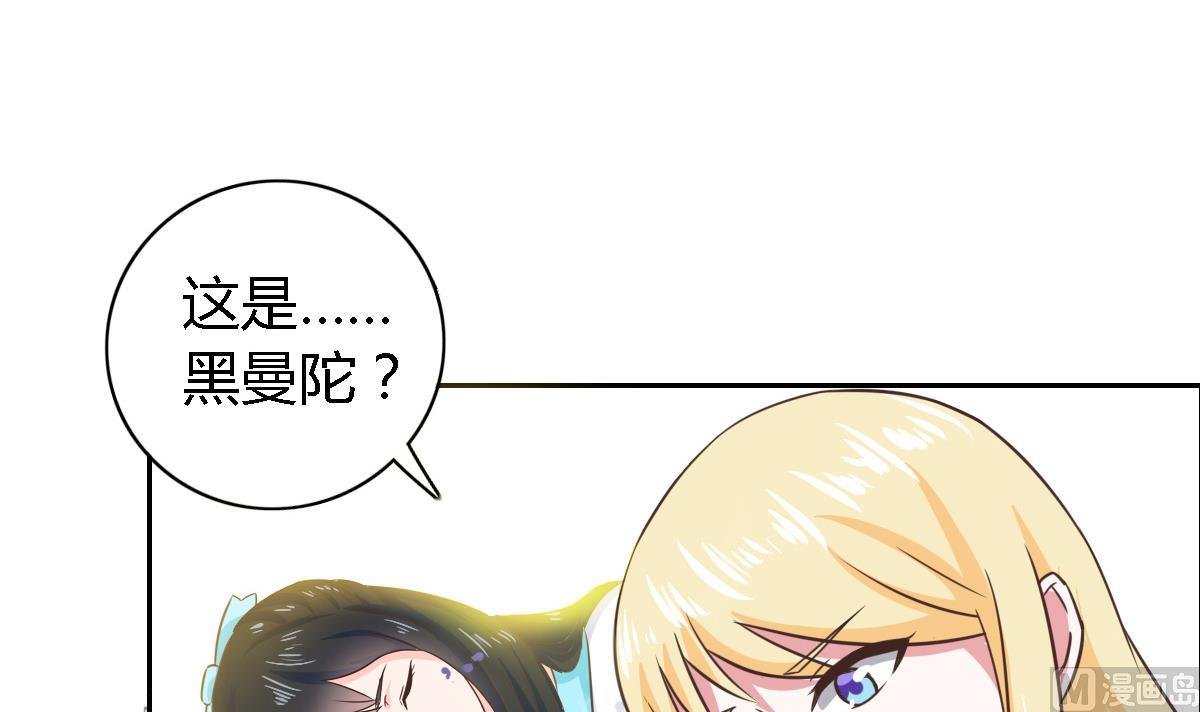 第9话 吃瓜群众的力量