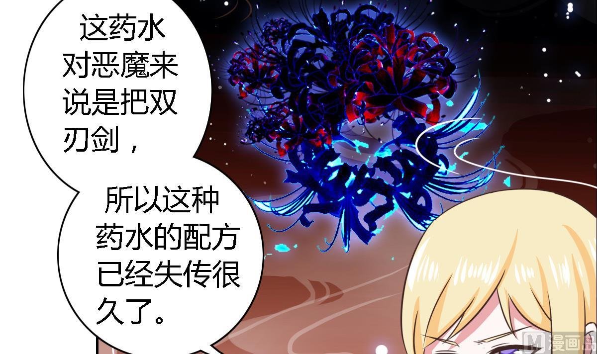 第9话 吃瓜群众的力量