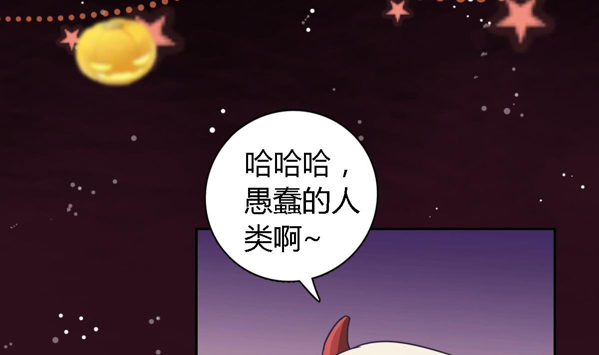万圣节番外