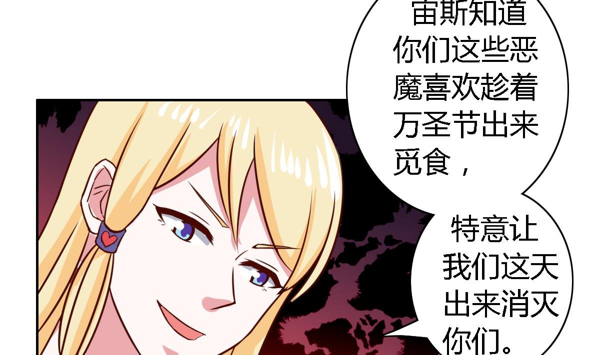万圣节番外
