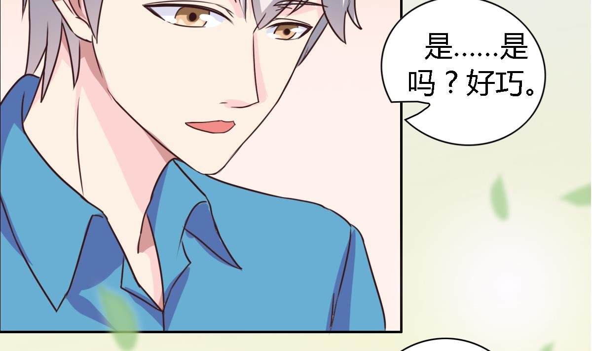 第10话 方岚喜欢的人