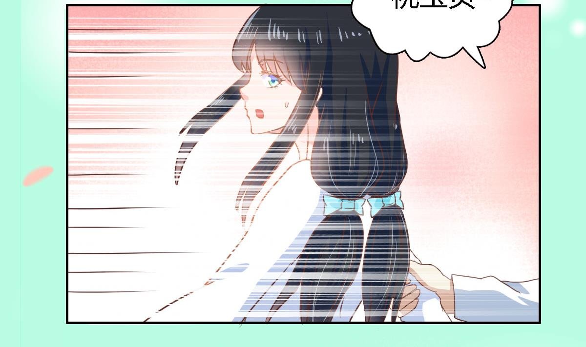 第11话 这是吃醋的节奏
