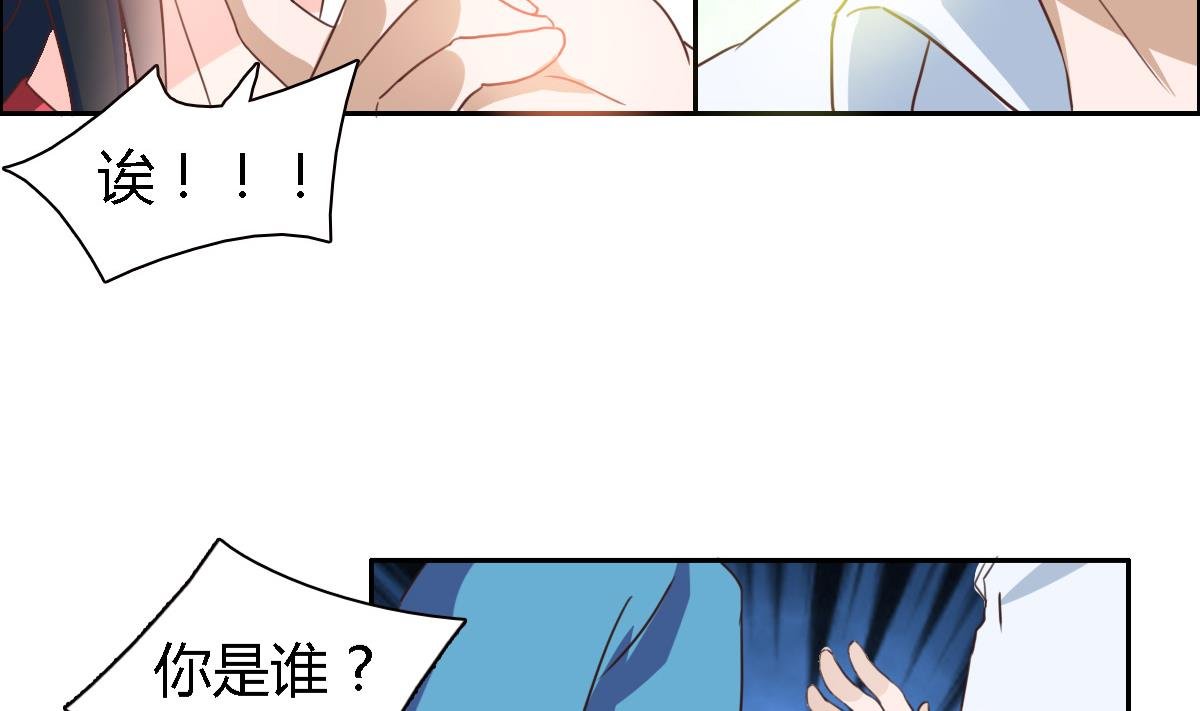 第11话 这是吃醋的节奏
