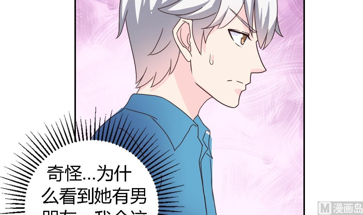第11话 这是吃醋的节奏