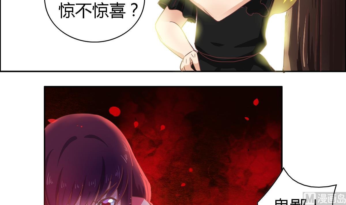 第11话 这是吃醋的节奏