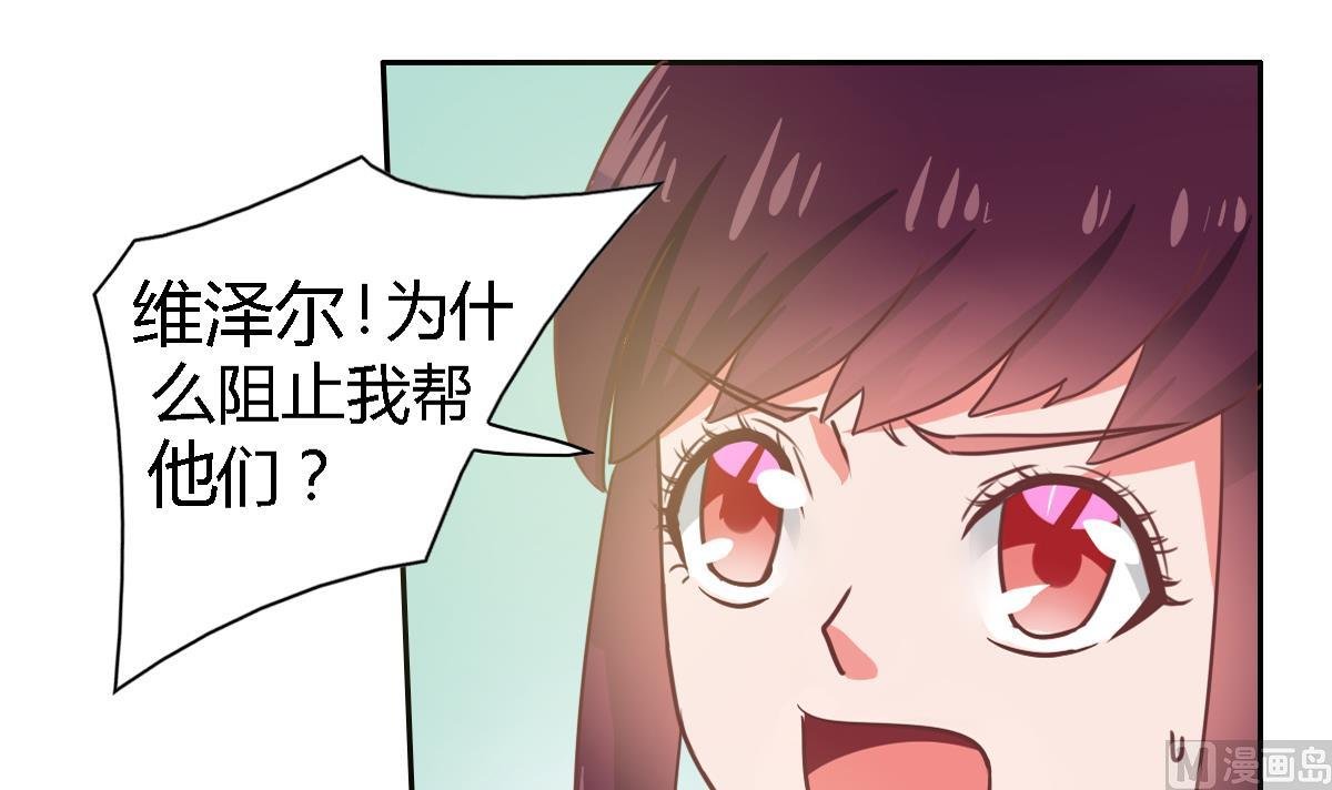 第11话 这是吃醋的节奏