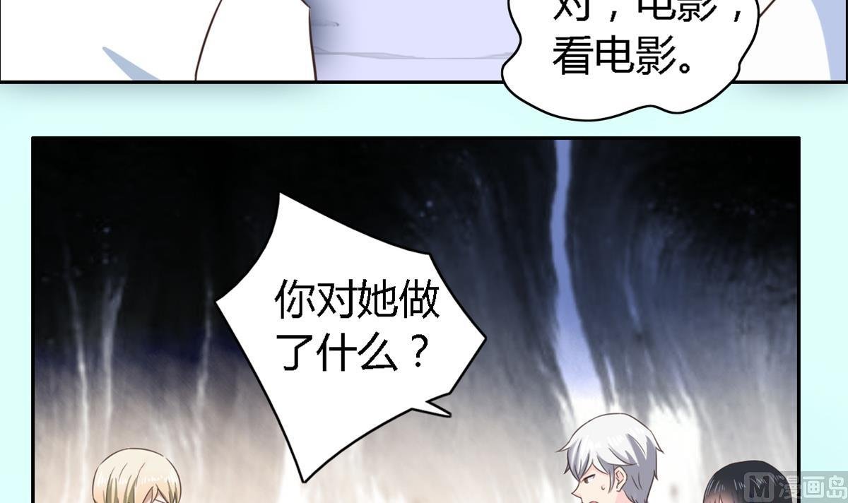 第11话 这是吃醋的节奏