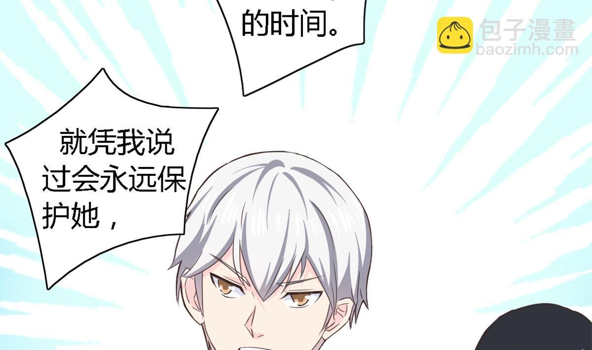 第11话 这是吃醋的节奏