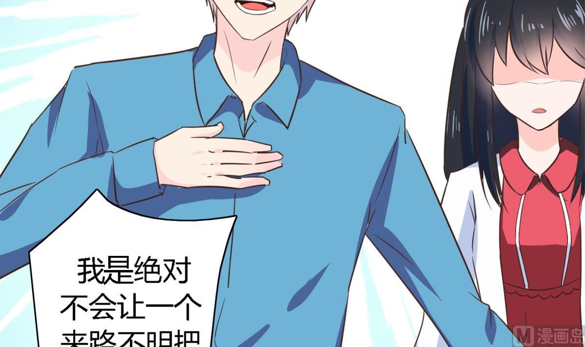 第11话 这是吃醋的节奏