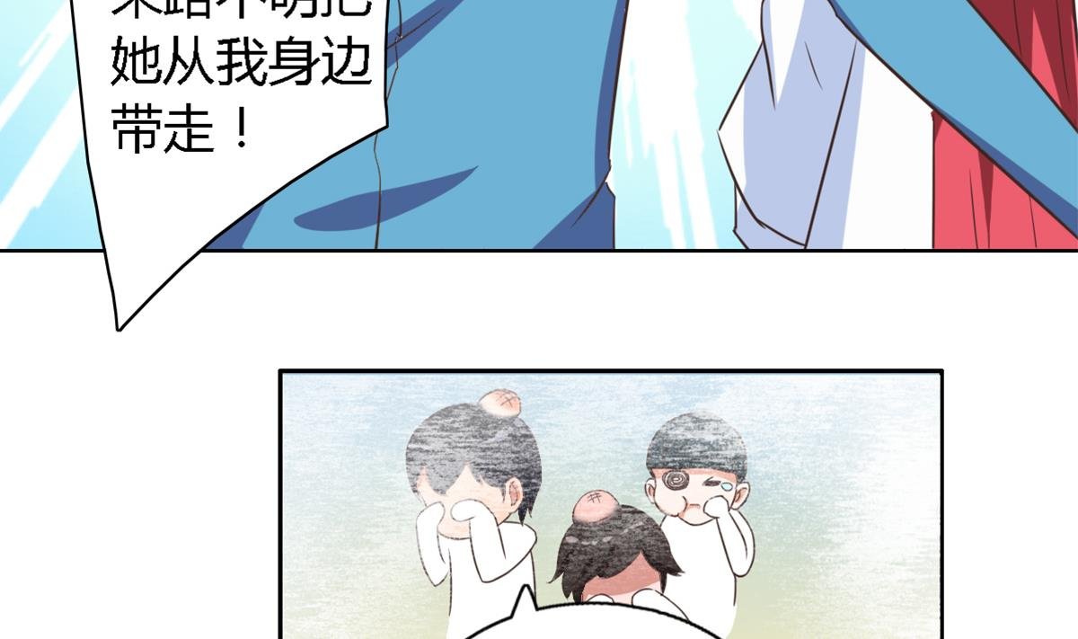 第11话 这是吃醋的节奏