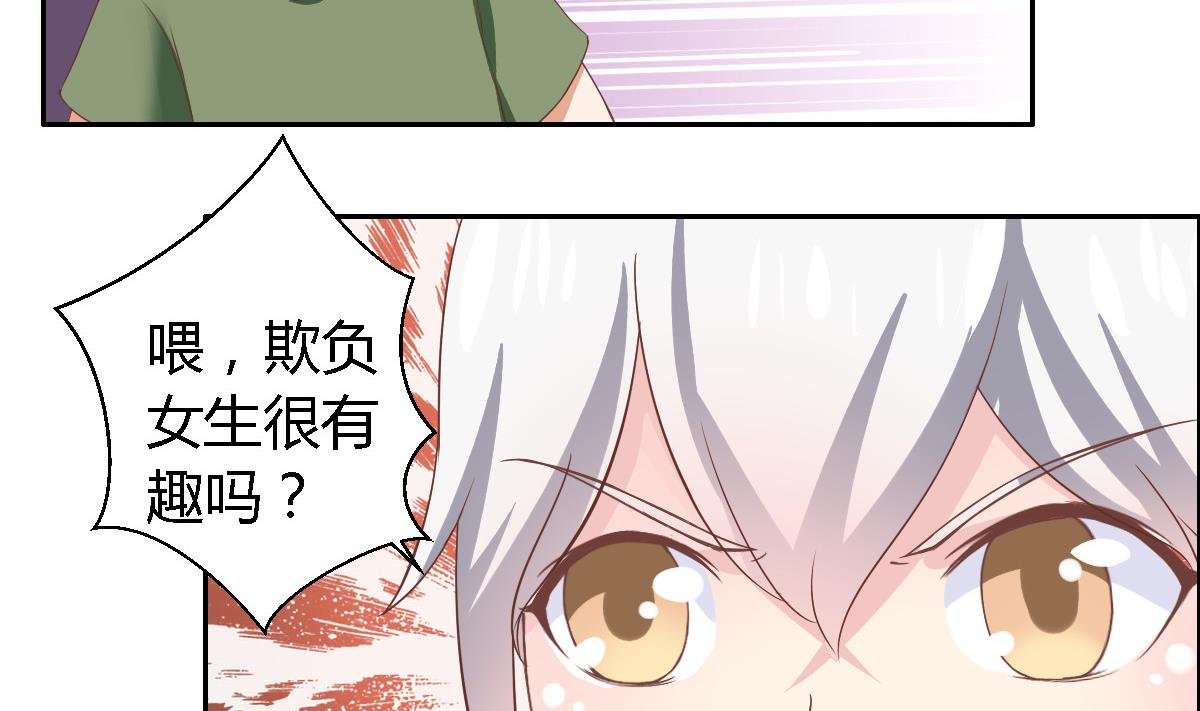 第12话 约定