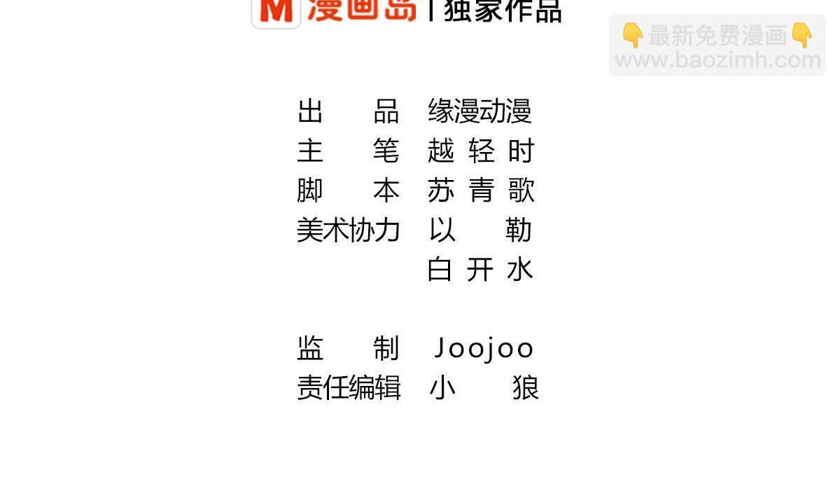 第13话 很久以前就喜欢你了