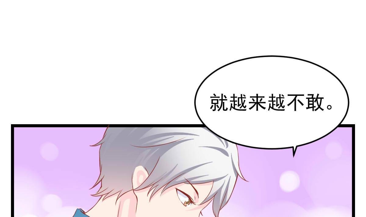 第13话 很久以前就喜欢你了