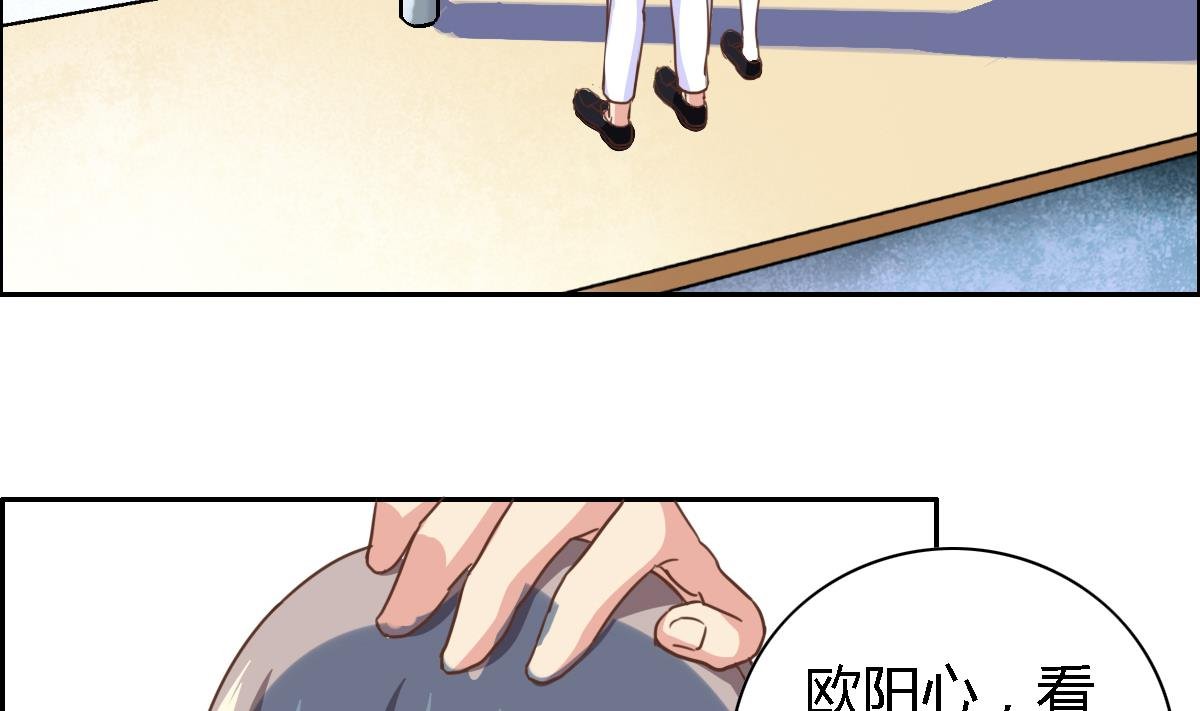 第15话 要战胜五年高考三年模拟的男人
