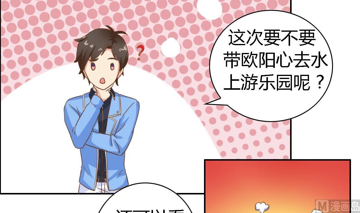 第15话 要战胜五年高考三年模拟的男人